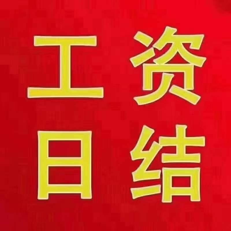 三明稳定ktv会所招聘气质女模小姐姐{常态两班}刷卡日领